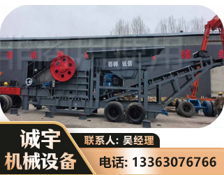 平顶山鄂式磕破王