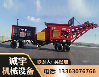 平顶山煤矿煤站专用CX-1800型磕破王