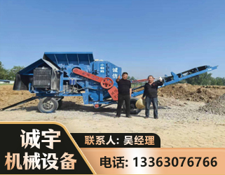 平顶山建筑垃圾破碎机