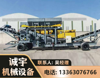 平顶山振动筛装车机